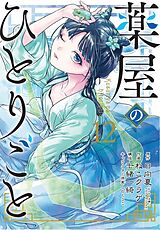 Couverture cartonnée The Apothecary Diaries 12 (Manga) de Natsu Hyuuga, Nekokurage, Itsuki Nanao