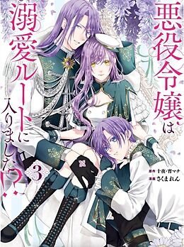 Couverture cartonnée The Villainess's Guide to (Not) Falling in Love 03 (Manga) de Touya, Yoimachi, Ren Sakuma