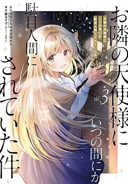 Couverture cartonnée The Angel Next Door Spoils Me Rotten 03 (Manga) de Saekisan, WAN SHIBATA, SUZU YUKI