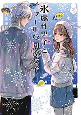 Couverture cartonnée The Ice Guy and the Cool Girl 09 de Miyuki Tonogaya