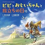 Fester Einband Final Fantasy IX Picture Book: Vivi and Grandpa's Memories for the Sky von Kazuhiko Aoki