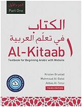 Couverture cartonnée Al-Kitaab Part One with Website de Kristen Brustad, Mahmoud Al-Batal, Abbas Al-Tonsi