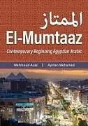 Kartonierter Einband El-Mumtaaz von Mahmoud Azaz, Ayman Mohamed