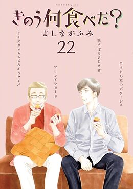 Couverture cartonnée What Did You Eat Yesterday? 22 de Yoshinaga Fumi