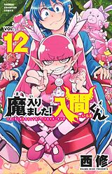 Couverture cartonnée Welcome to Demon School! Iruma-kun 12 de Osamu Nishi