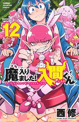 Couverture cartonnée Welcome to Demon School! Iruma-kun 12 de Osamu Nishi