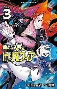Kartonierter Einband Welcome to Demon School! Iruma-kun: IruMafia Edition 3 von Osamu Nishi