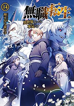 Couverture cartonnée Mushoku Tensei: Jobless Reincarnation (Light Novel) Vol. 14 de Rifujin Na Magonote