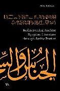 Livre Relié Rediscovering Ancient Egyptian Literature through Arabic Poetics de Hany Rashwan