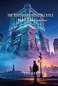 E-Book (epub) The Mysterious Hunter Castle von Leon Lee, Luo An Li,    