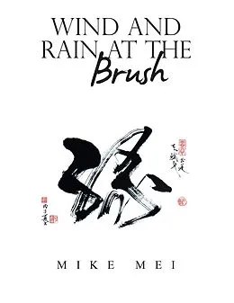 E-Book (epub) Wind and Rain at the Brush von Mike Mei