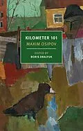 E-Book (epub) Kilometer 101 von Maxim Osipov