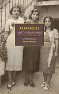 E-Book (epub) Arabesques von Anton Shammas