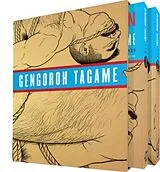 Kartonierter Einband The Passion of Gengoroh Tagame: Master of Gay Erotic Manga: Vols. 1 & 2 von Gengoroh Tagame