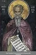 Kartonierter Einband Four Hundred Texts on Love by St Maximos the Confessor von St George Monastery, Anna Skoubourdis, Monaxi Agapi