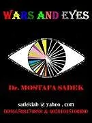 E-Book (epub) Wars and Eyes von Mostafa Sadek