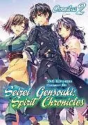 Kartonierter Einband Seirei Gensouki: Spirit Chronicles: Omnibus 2 (Light Novel) von Mana Z., Yuri Kitayama