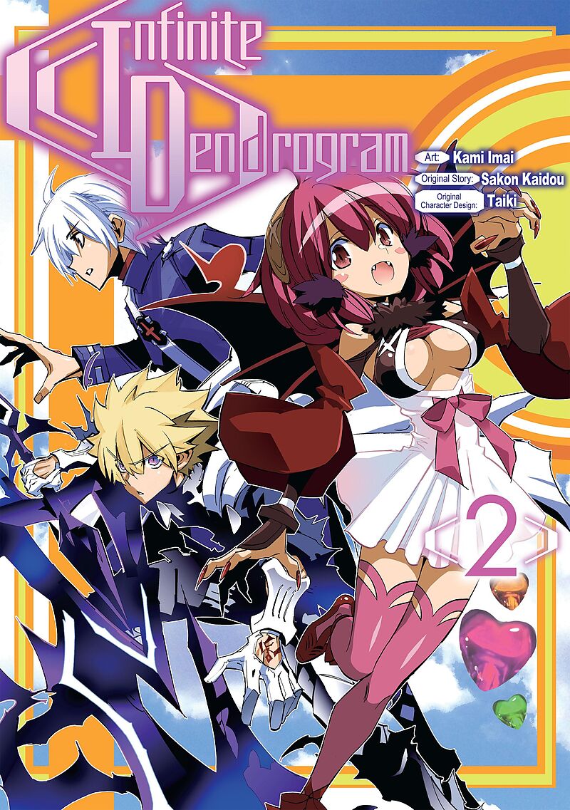 Infinite Dendrogram (Manga) Volume 2