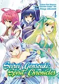 E-Book (epub) Seirei Gensouki: Spirit Chronicles (Manga) Volume 4 von Yuri Kitayama