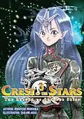 E-Book (epub) Crest of the Stars: Volume 3 von Hiroyuki Morioka