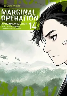 E-Book (epub) Marginal Operation Volume 14 von Yuri Shibamura