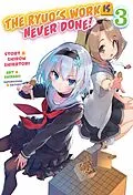 E-Book (epub) The Ryuo's Work Is Never Done! Volume 3 von Shirow Shiratori