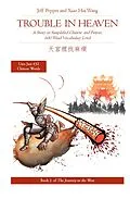 E-Book (epub) Trouble in Heaven von Jeff Pepper