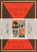 Kartonierter Einband The Complete Commercial Artist: Making Modern Design in Japan, 19281930 von Gennifer Weisenfeld