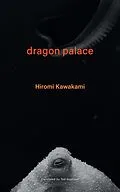 E-Book (epub) Dragon Palace von Hiromi Kawakami