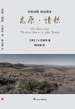 E-Book (epub)   ·   The Waste Land/The Love Song of J. Alfred Prufrock von T. S. Eliot