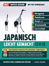 E-Book (epub) Japanisch Leicht Gemacht! | Umfassendes Handbuch für Anfänger + Arbeitsbuch (Digitale Ausgabe - mit PDF Downloads) von Daniel Akiyama
