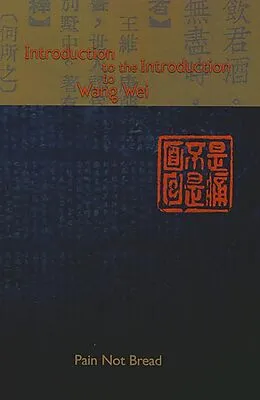 E-Book (epub) Introduction to the Introduction to Wang Wei von Pain Not Bread