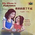 E-Book (epub) My Mom is Awesome von Shelley Admont