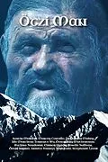 E-Book (epub) Ötzi Man von Austin Mardon, David Supina, Armita Yousefi