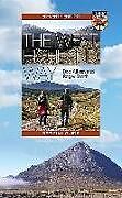 Broschiert The West Highland Way 11th Edition von Bob; Smith, Roger Aitken