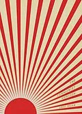 E-Book (epub) The Communist Horizon von Jodi Dean
