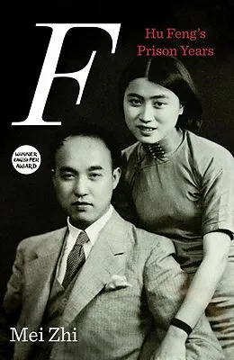 E-Book (epub) F von Mei Zhi