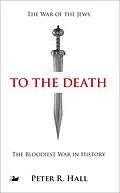 E-Book (epub) To The Death von Peter R. Hall