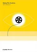 E-Book (epub) Beijing Film Academy Yearbook 2015 von 