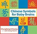 E-Book (epub) Chinese Symbols for Baby Brains von Chungliang Al Huang