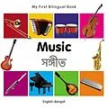 E-Book (pdf) My First Bilingual Book-Music (English-Bengali) von Milet Publishing