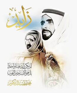 E-Book (epub) o2oUSo von Mohammed Bin Rashid Al Maktoum