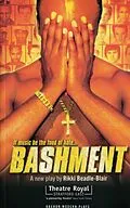 E-Book (epub) Bashment von Rikki Beadle-Blair
