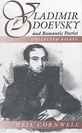 E-Book (pdf) Vladimir Odoevsky and Romantic Poetics von Neil Cornwell