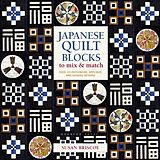 Couverture cartonnée Japanese Quilt Blocks to Mix & Match de Briscoe Susan