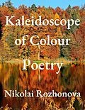 E-Book (epub) Kaleidoscope of Colour von Nikolai Rozhonova