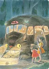Blankobuch geb Studio Ghibli® My Neighbor Totoro Journal (Lets Ride the Cat Bus) von Studio Ghibli