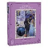 A Court of Thorns and Roses Official A Tale of Fated Mates Rhysand and Feyre 1000-Piece Puzzle Spiel