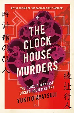 E-Book (epub) The Clock House Murders von Yukito Ayatsuji