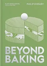Fester Einband Beyond Baking von Philip Khoury